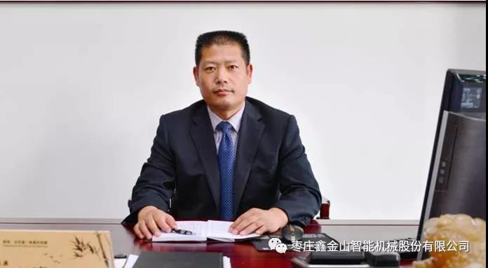 不忘初心，砥礪前行----鑫金山秣馬厲兵，蓄勢待發(fā)
